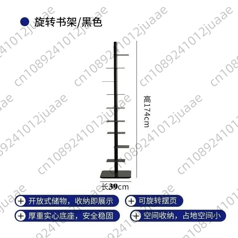 Home Bar Shelf - رف كتب دوار غير مرئي، غرفة