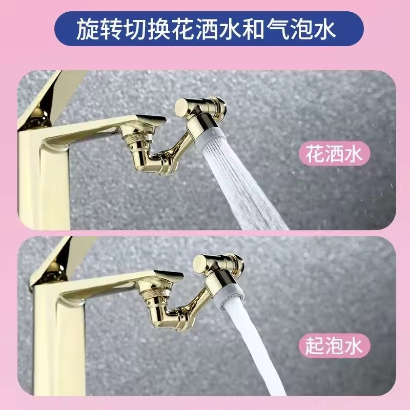 جولدن 1080 °   رأس رشاش دوار ع - مراجعة Home Bar Sink وسعره